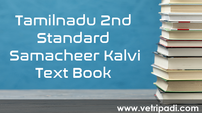 Tamilnadu 2nd standard Samacheer Kalvi books PDF Download | TN