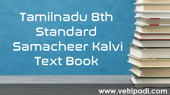 Tamilnadu 8th Standard Samacheer Kalvi Books PDF Download | TN