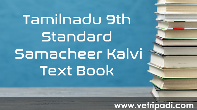 Tamilnadu 9th Standard Samacheer Kalvi Books PDF Download | TN