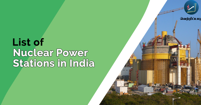 List of Nuclear Power Stations in India