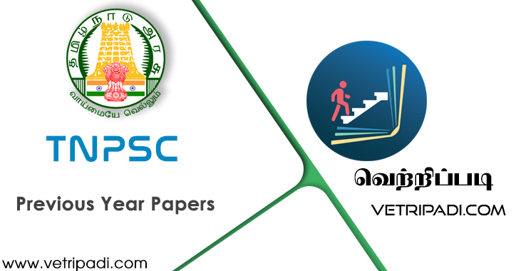 TNPSC Previous year Question paper 2023 – All exam Question and Answer in One pdf