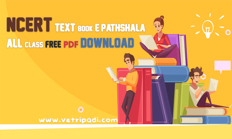 NCERT Books for Class 1 Maths 2021 PDF Download