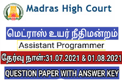 Madras High Court Assistant Programmer Question Paper and Answer key 2021 PDF