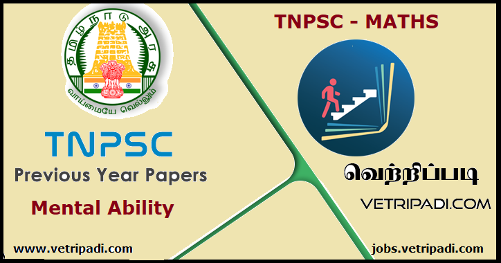 TNPSC MATHS – Previous Year Questions Papers PDF Collections