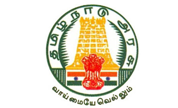 TNPSC தேர்வுக்கு இலவச பயிற்சி – தூத்துக்குடி மாவட்டம்