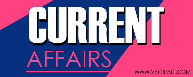 February 2024 Current Affairs PDF – Released by Tamil Nadu Government – English medium