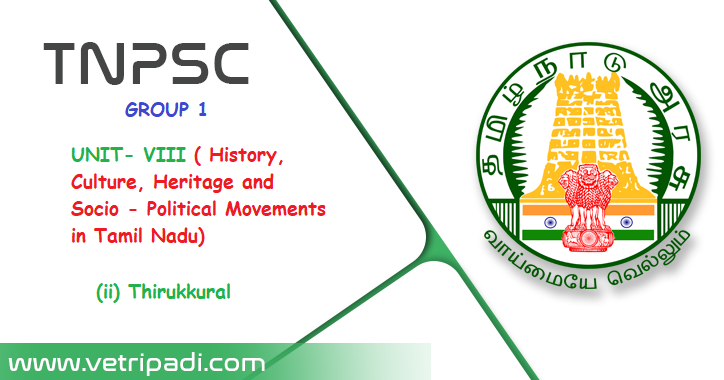 TNPSC (GROUP 1,2,2A) Preliminary (( UNIT VIII ( ii. Thirukkural) History Culture Heritage and socio – political movements in Tamil Nadu)