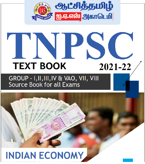 TNPSC Text BOOKS ஆட்சித்தமிழ் IAS ACADEMY – English Medium – TNPSC Book Part 37