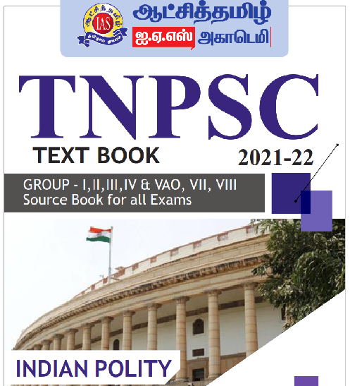 TNPSC Text BOOKS ஆட்சித்தமிழ் IAS ACADEMY – English Medium – TNPSC Book Part 38 – 46 (Indian Polity)