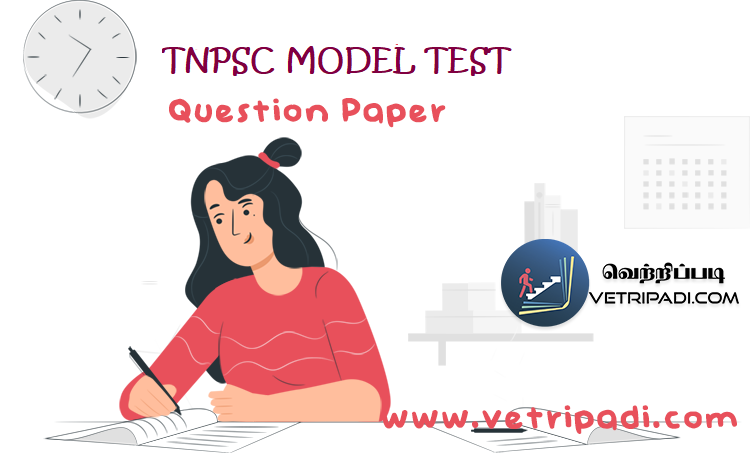 TNPSC 2000 General Studies Question paper Group 1 2 2a 4 – Practice Test Question and Answer in One pdf