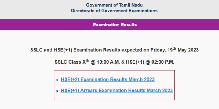Tamil Nadu 10th,11th Result 2023 Link, Date & Time (19 May 2023)