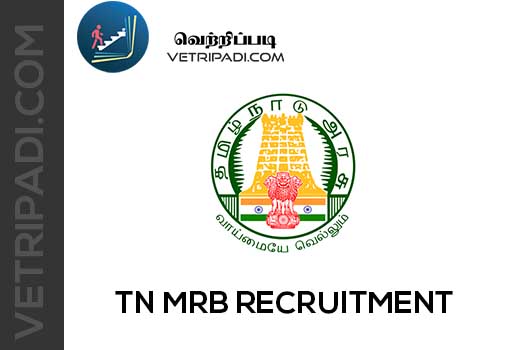TN MRB Recruitment 2025 – Pharmacist