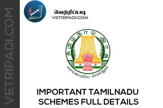 Important Tamilnadu Schemes Full Details – TNPSC